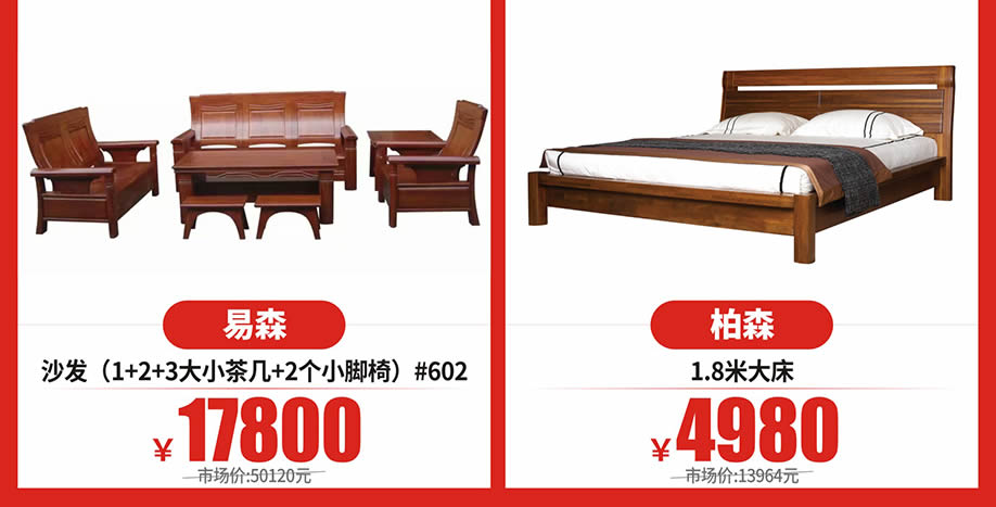 实木家具7.jpg 实木家具7.jpg